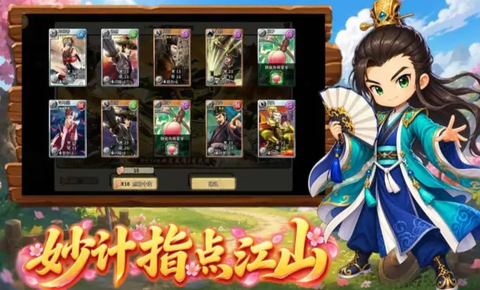 桃园将帅录:每一场战斗都是脑力与操作的双重博弈! 桃园将帅录:每一场战斗都是脑力与操作的双重博弈!